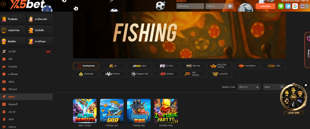 x5bet - เจ้ามือรับพนันชั้นนำที่เชื่อถือได้ของเอเชีย เต็มไปด้วยโปรโมชั่น 9