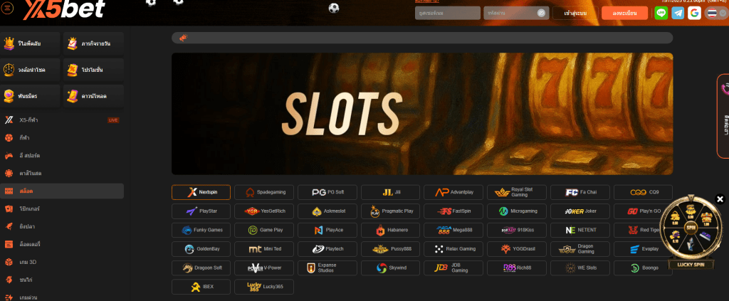 x5bet - ผู้ให้บริการพนันออนไลน์ชั้นนำที่เชื่อถือได้ของเอเชีย เต็มไปด้วยโปรโมชั่น 8