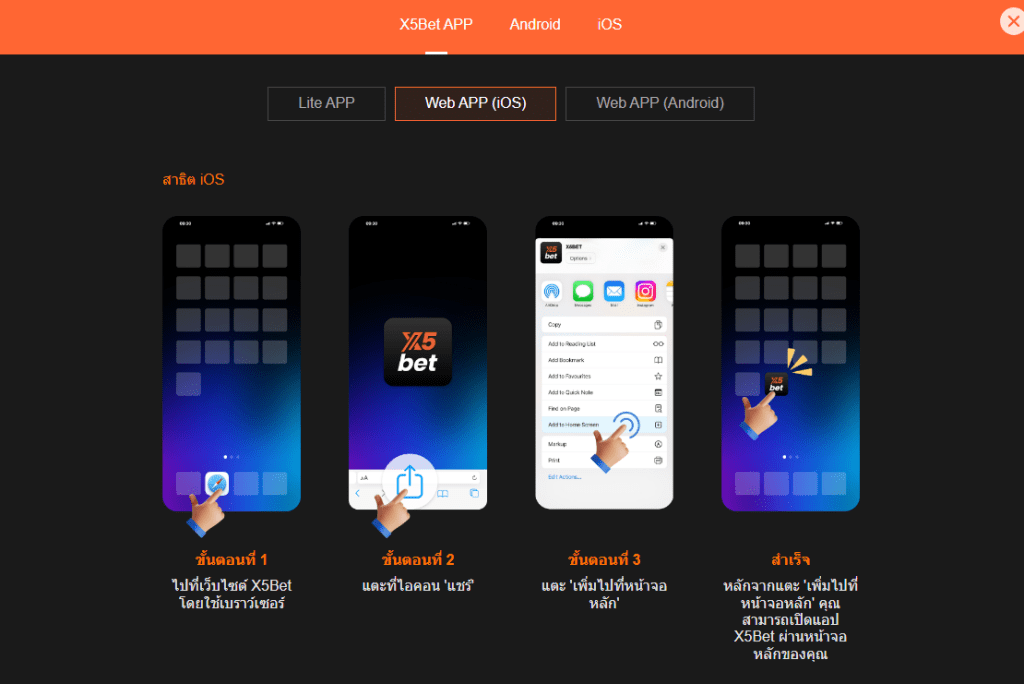 x5bet - ผู้ให้บริการพนันออนไลน์ชั้นนำที่เชื่อถือได้ของเอเชีย เต็มไปด้วยโปรโมชั่น 12